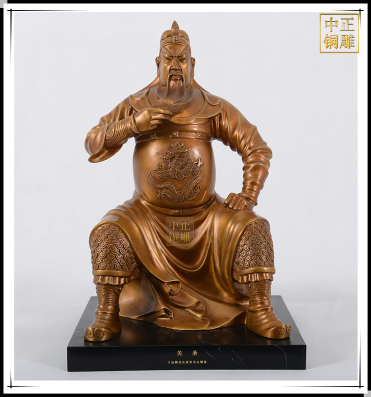 关公石雕像高清图片下载指南 红动中国艺术资源探索