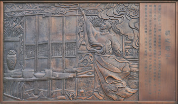 铜雕壁画 历史、艺术与工艺的完美融合